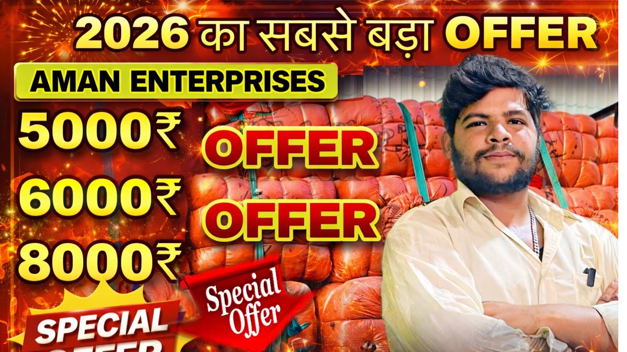  2026 का धमाका || 🔥5000₹ में || 8000₹ में || MENS लो या LADIES✅BACHA KA 🔥 OFFER OFFER 🔥🇻🇳✅ 