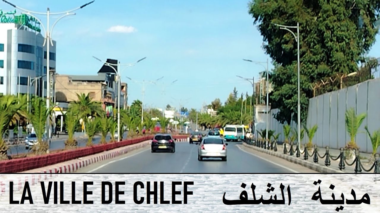 Chlef city -- مدينة الشلف   -- La Ville de Chlef