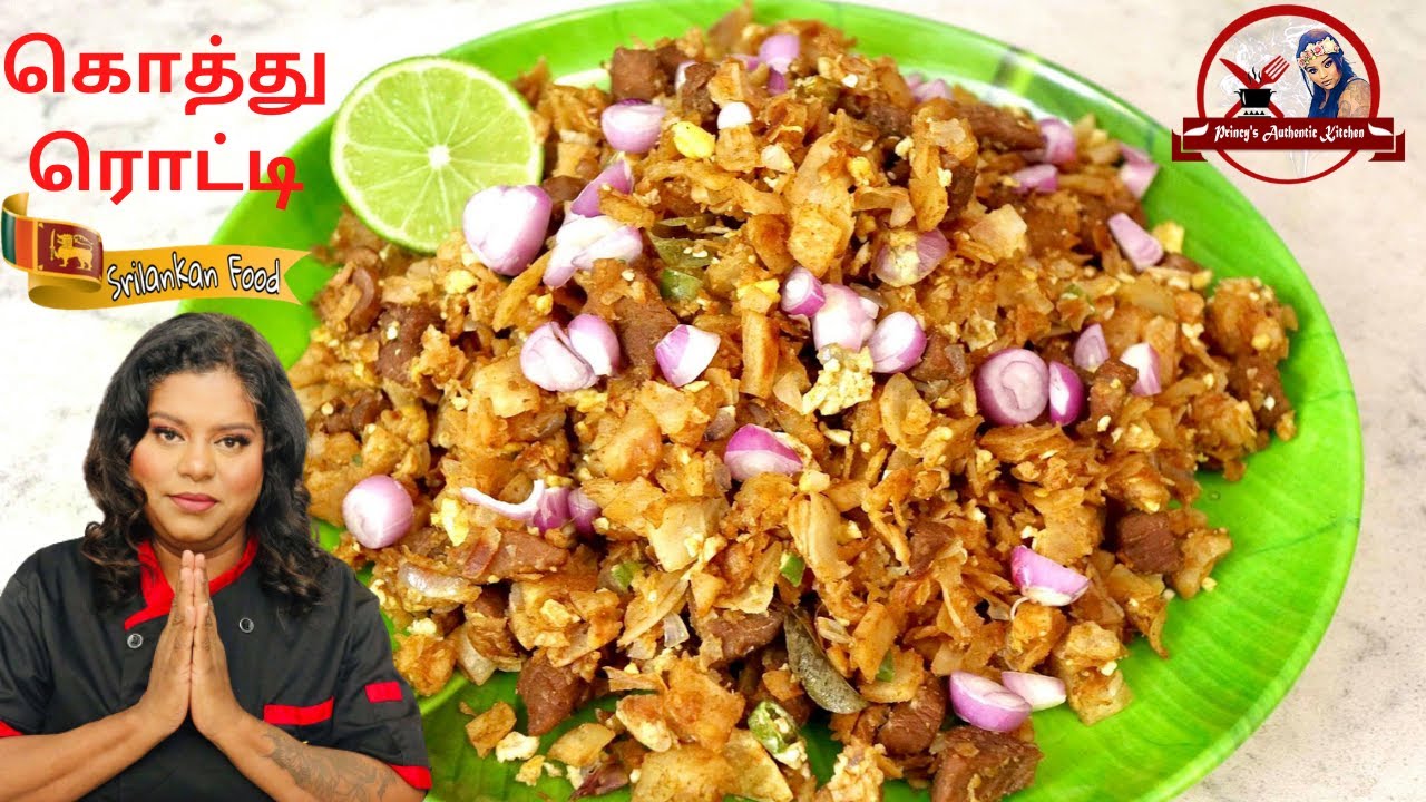 கொத்து ரொட்டி | How To Make mutton Kothu Roti | Princy's Authentic Kitchen
