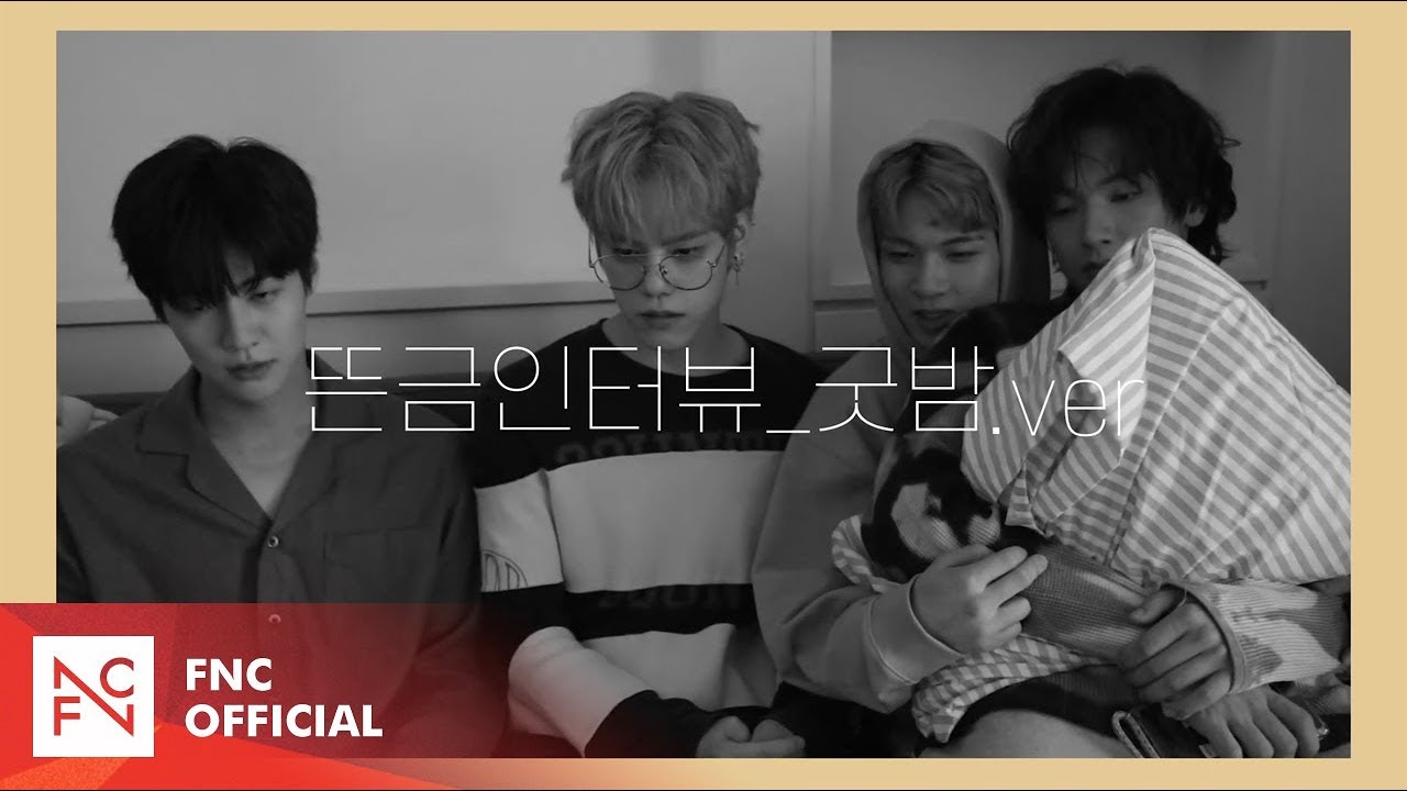 N.Flying 뜬금 인터뷰 굿밤 Ver.