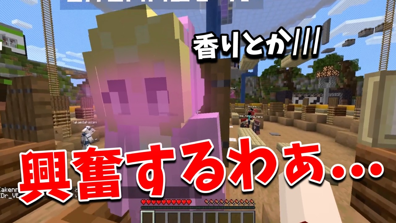 ふとした時に興奮すること選手権