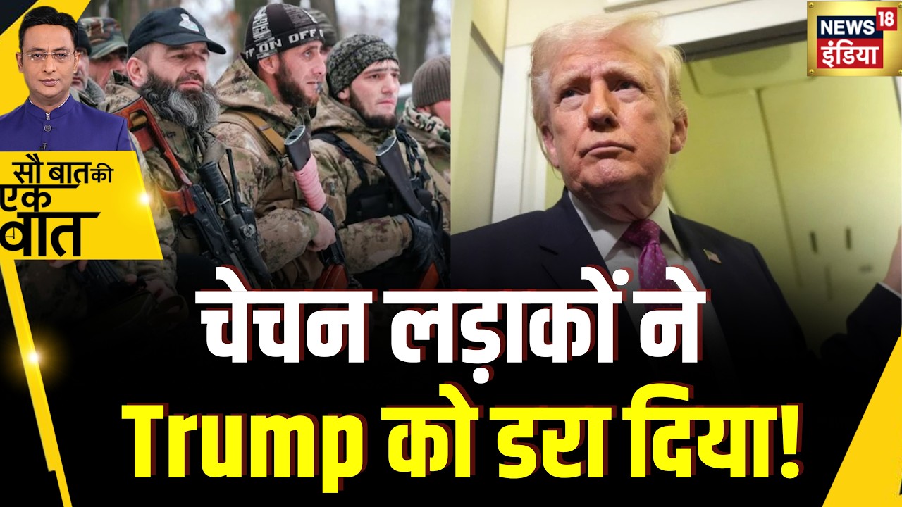 Kishore Ajwani: Chechen Fighters करेंगे Iran की मदद | Trending News | War | Israel