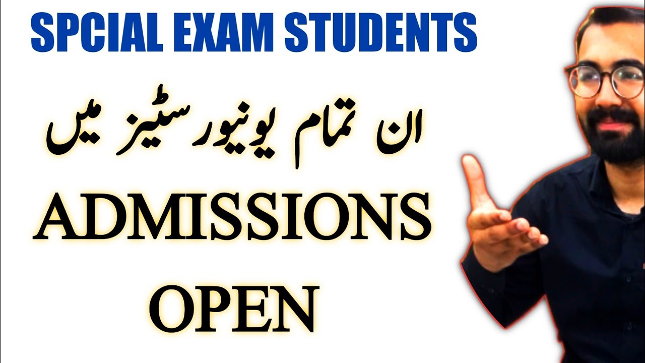ADMISSION FOR SPECIAL EXAM STUDENTS  | SPRING SEMESTER ADMISSION 2022 | FSC SPECIAL EXAM RESULT