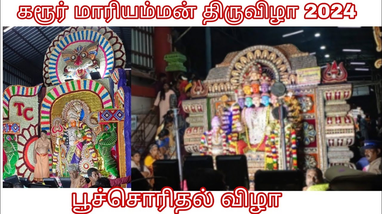 Karur mariamman festival 2024 | Poothattu part 2