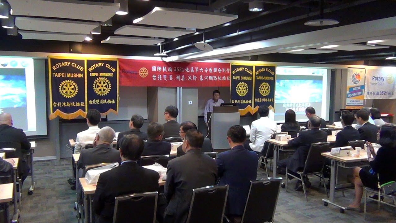 1819年度第六分區聯合例會00001