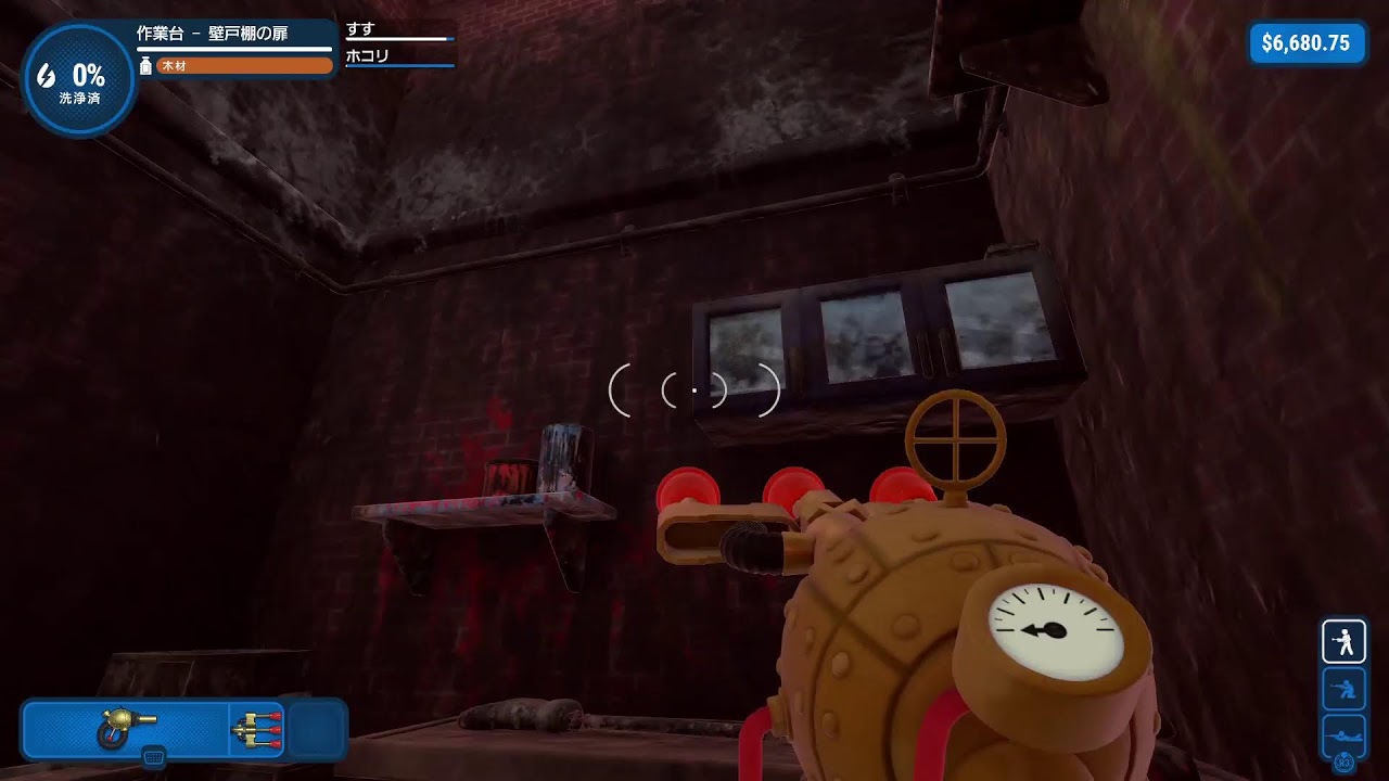 【Power Wash Simulator】つかれた【LIVE】