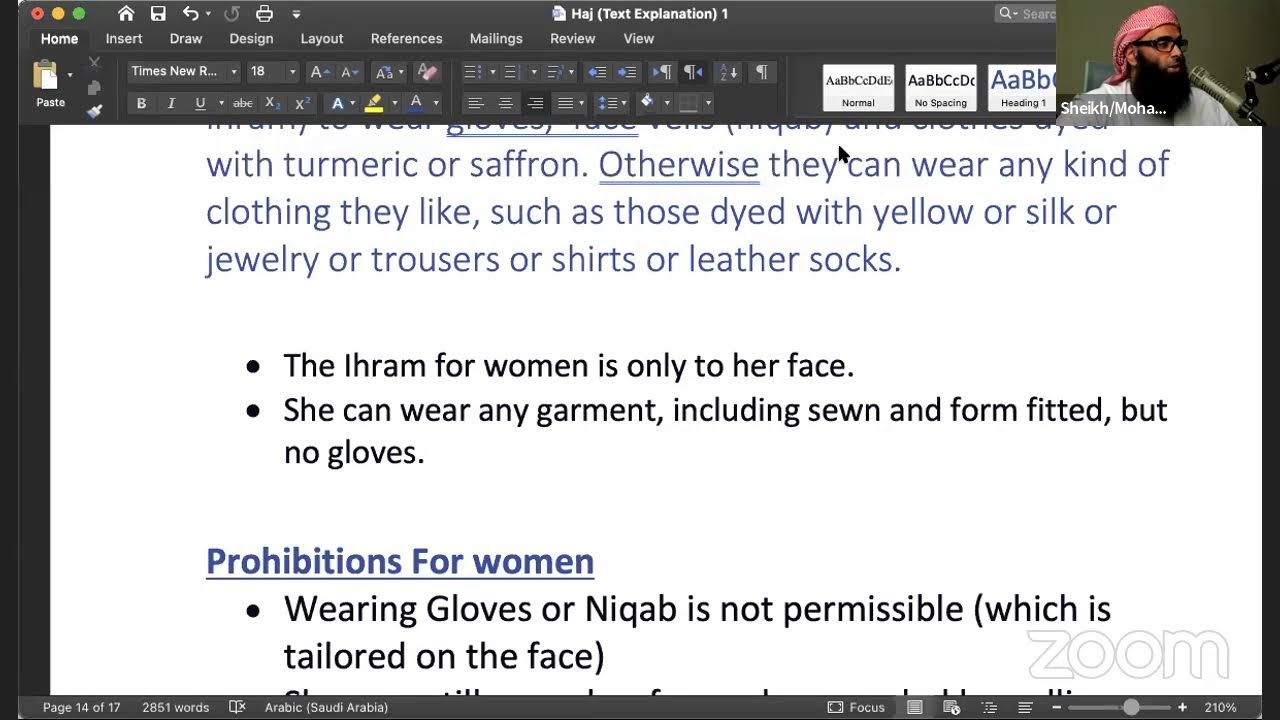 The Knowledge Essentials ( Feqh of Worship  )