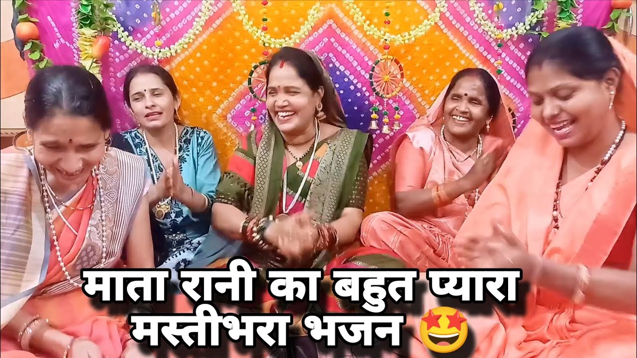 माता रानी ❤️ को ऐसे बुलाना 🙏🏻आजा आजा मां 🤩 शेरों वाली आजा #navratri