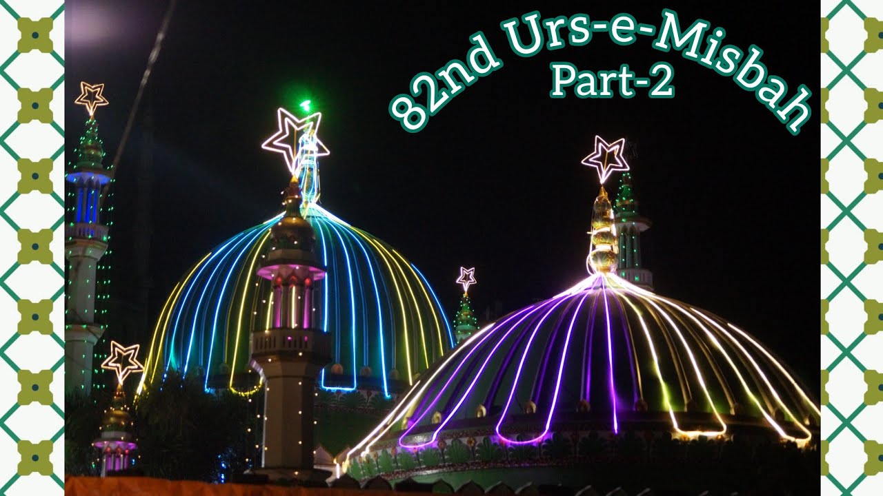 82nd Urs-e-Misbah part-2 (2026) | Dargah e Aalia Misbahia o Sahebia | Cal-24 Metiabruz