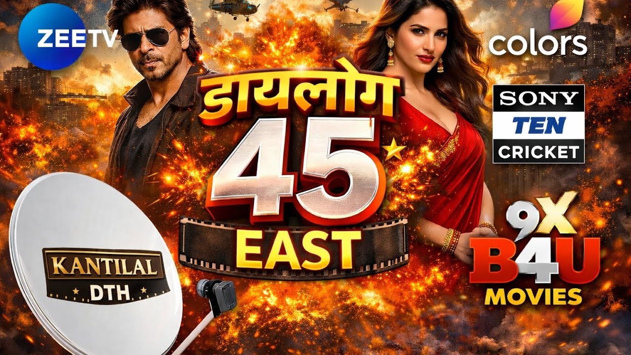 Dialog tv 45 East Sattelite coverage map in india 📡✅ ! 45 East New update today