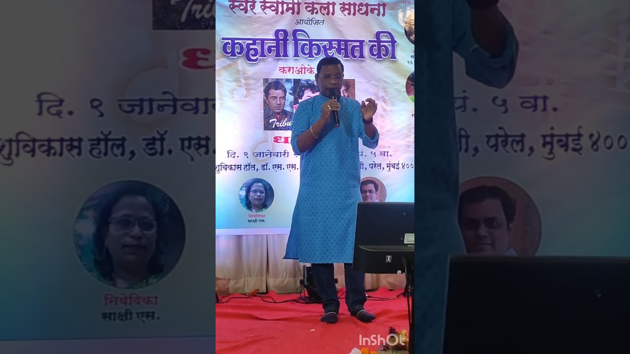 Mai kahi kavi na banja hu