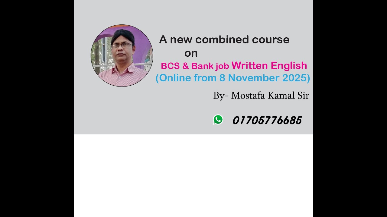 A new combined course on BCS & Bank job Written English from 8 November ( online)