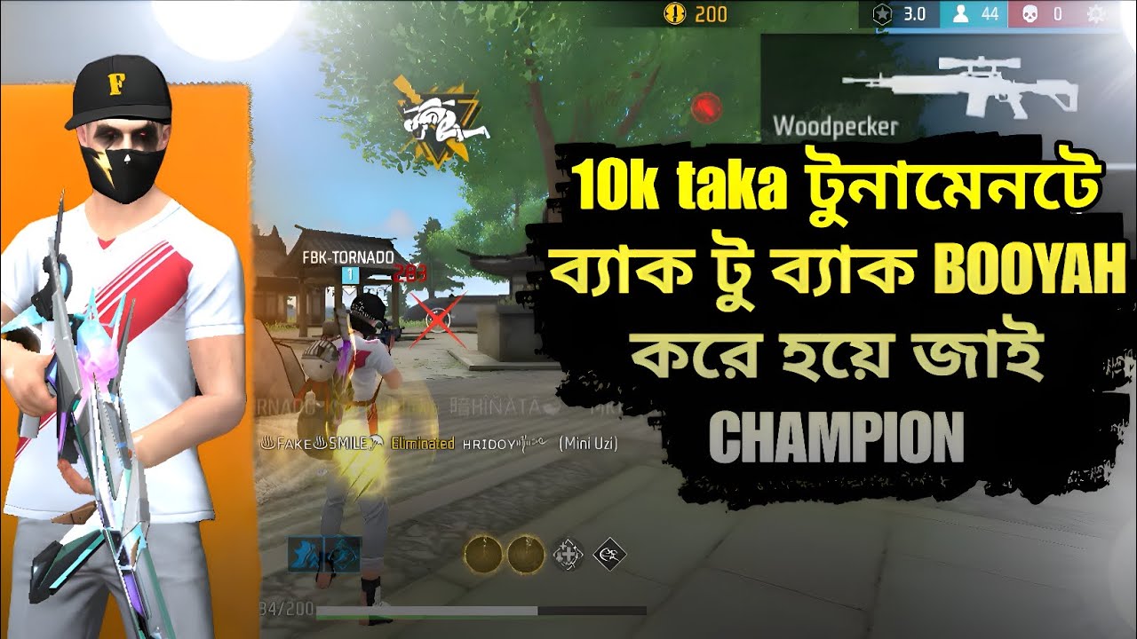 10K TAKA AR টুর্নামেন্ট এর ব্যাক টু ব্যাক দুইটা BOOYAH করে হয়ে জাই CHAMPION 🥰❤️😊