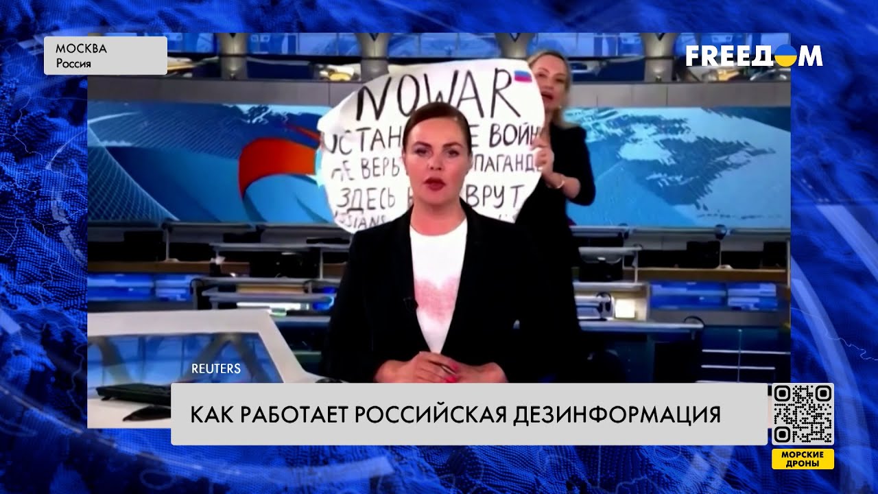 Пропаганда РФ. Новые фейки Кремля