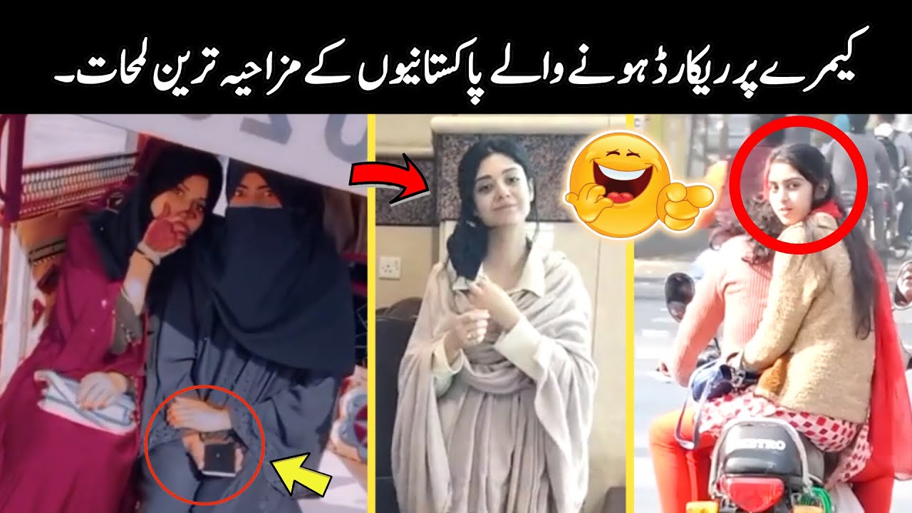 Funny Pakistani People's Moments 😂😜-part:-66 | funny moments of pakistani people