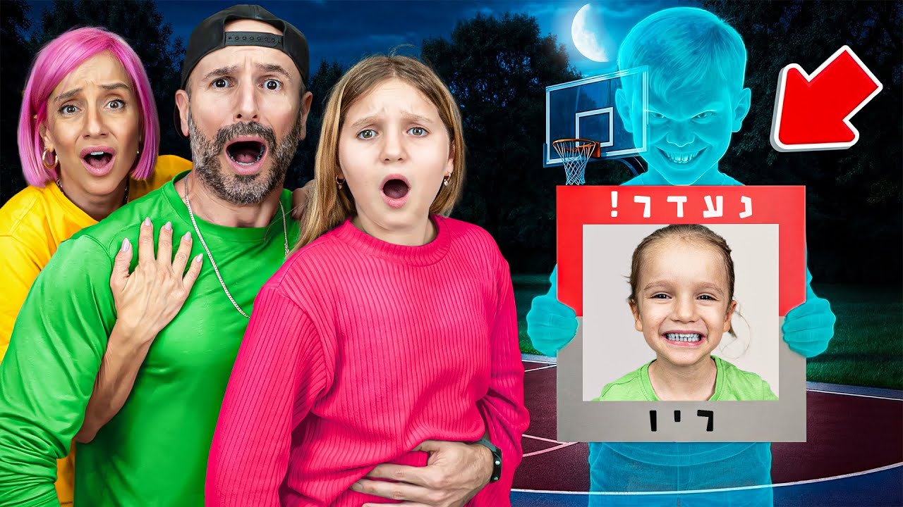 לריו יש חבר דימיוני פרק 3!