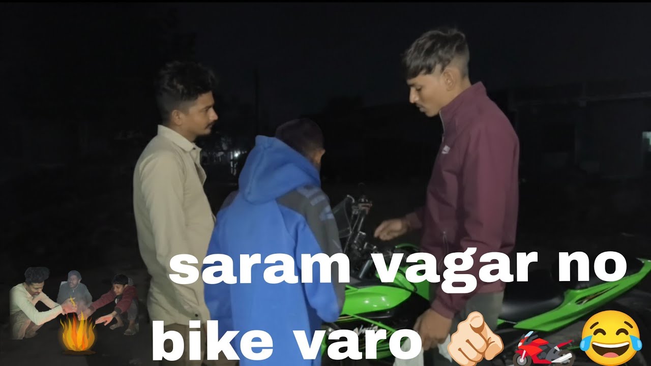 Saram vagar no bike varo 🫵🏻🏍️😂|શરમ વગર નો બાઇક વારો| 4banka comedy video🫵🏻😂🤣