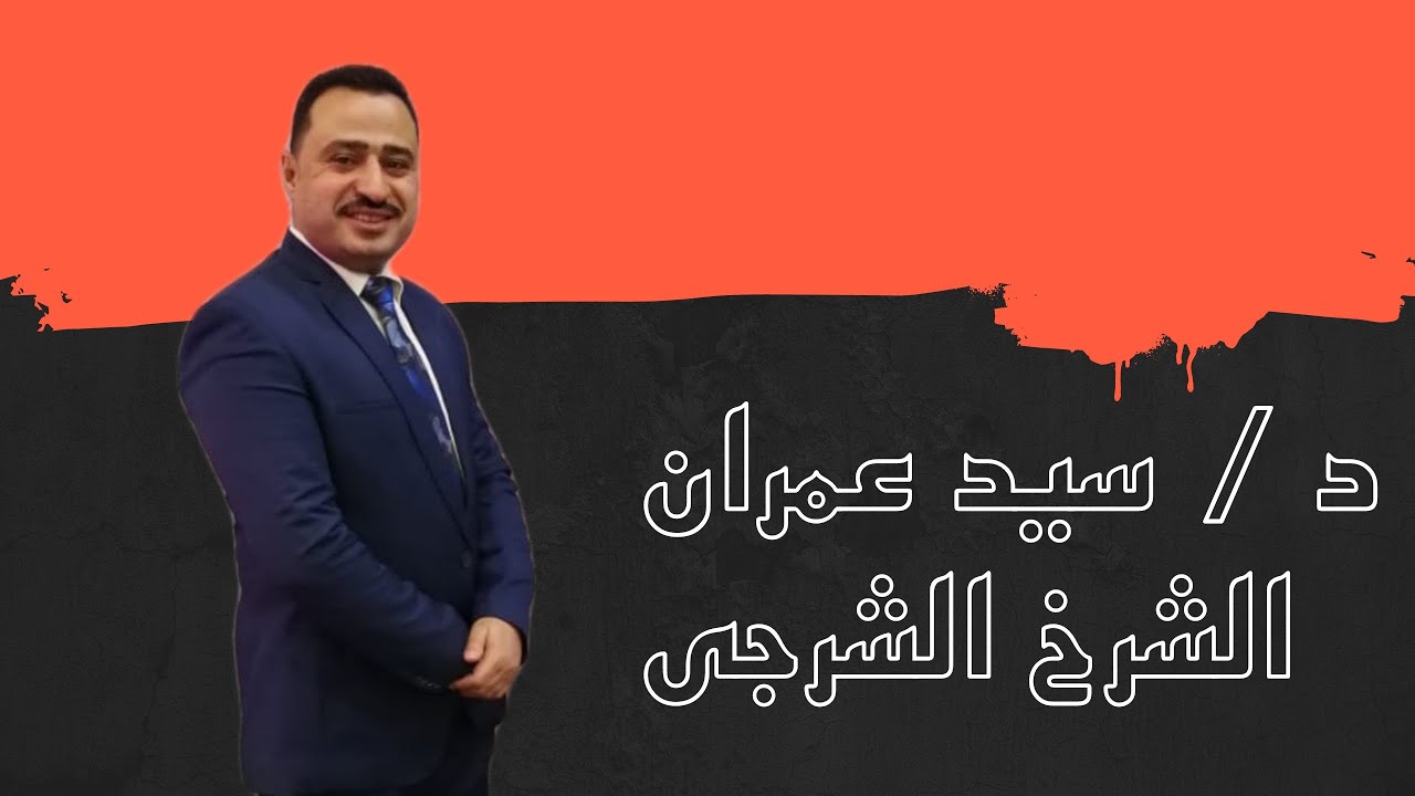 علاج الشرخ الشرجى بدون جراحة و امتى ما ينفعش غير الجراحة ؟؟؟؟