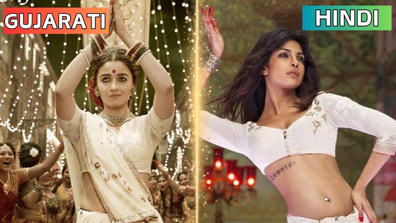 Gujarati and Hindi! How close are they?