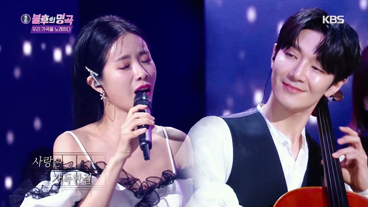 Park Ki Young & Hong Jin Ho - What a great day of October (Immortal Songs 2) | KBS WORLD TV 210911