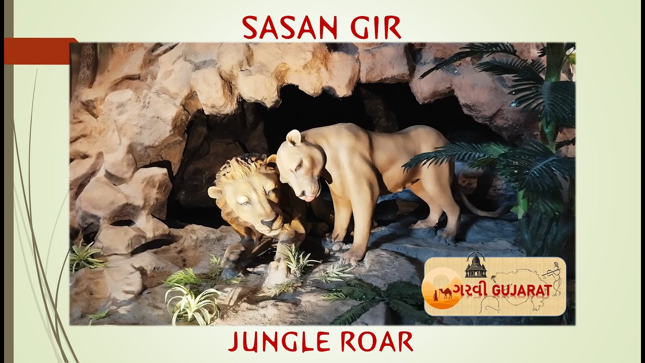 Gujarat Tour - Part 4