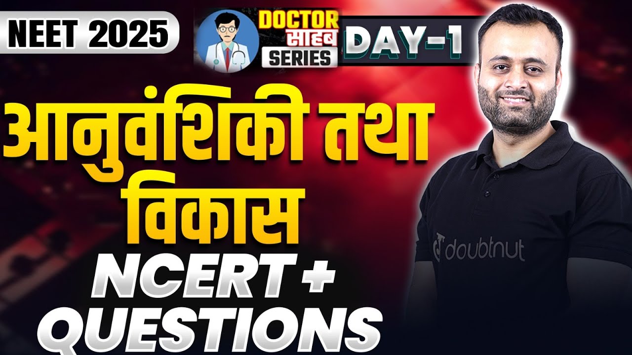 NEET 2025 - आनुवंशिकी तथा विकास | Complete Theory + NCERT Questions | Day 1 | Doctor Sahab Series