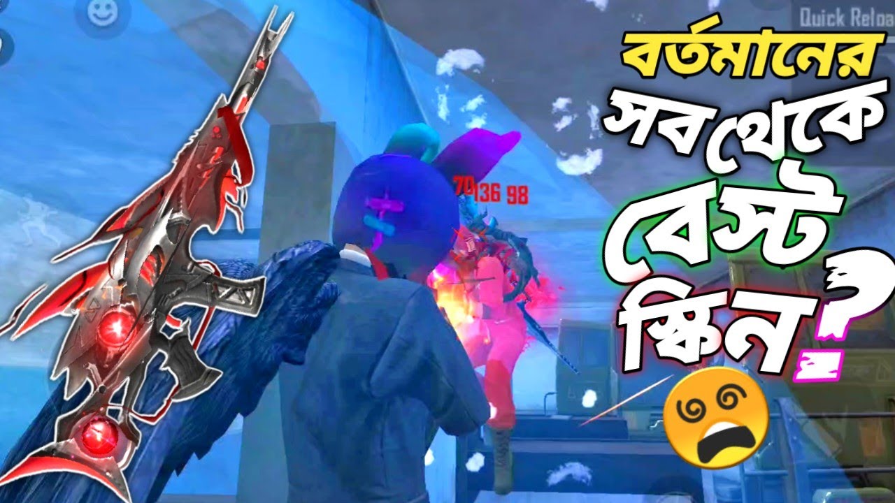১১ হাজার ডাইমন্ডে নেওয়া MEGALODON SCAR স্কিন আসলে কতটা ভালো ? 😱 নতুন স্কিন সহ শুধু SCAR চ্যালেঞ্জ 😵