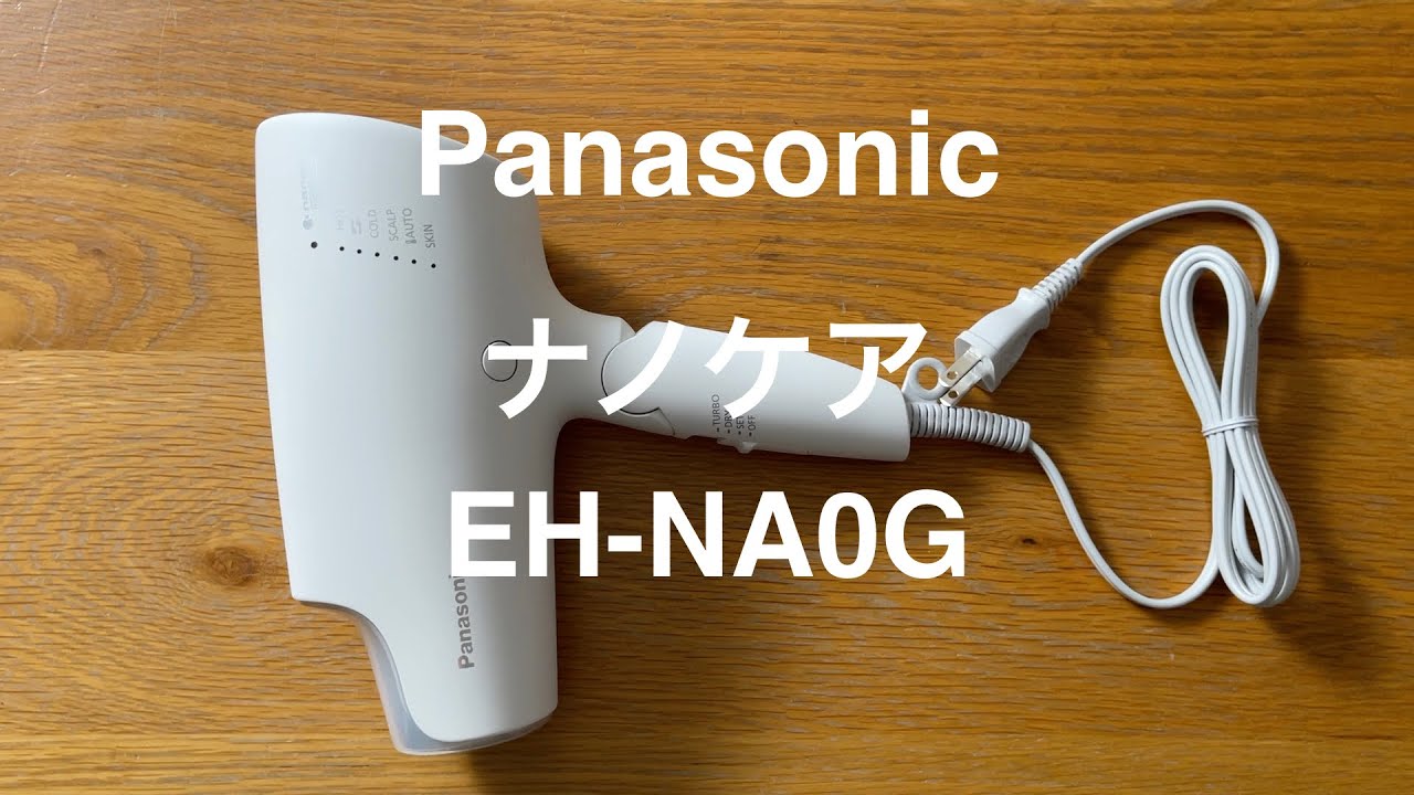 Фен Panasonic nanocare EH-NA0G.Минималист купил новый фен.