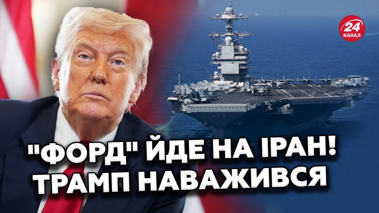 ЩОЙНО🔥 Тегеран НАКРИЛИ протести! Трамп ТЕРМІНОВО підняв ВІЙСЬКА. Москва ТАЄМНО перекинула ДРОНИ!