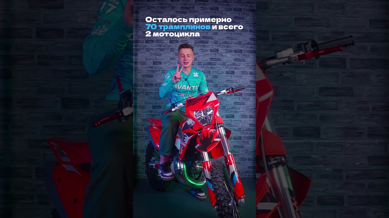 Драг гонка с трамплинами или что такое Red Bull Straight Rhythm