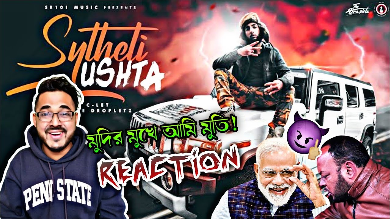 Sylheti Ushta - C-Let 🔥 Reaction by O Yea Bangladesh🇧🇩