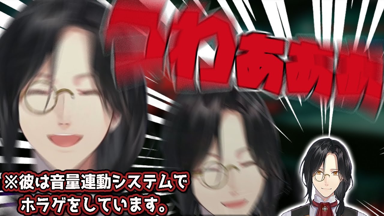 謎の音量連動「ドアップ」システムのせいでホラー要素を感じられない地獄銭湯【にじさんじ切り抜き/シェリン】