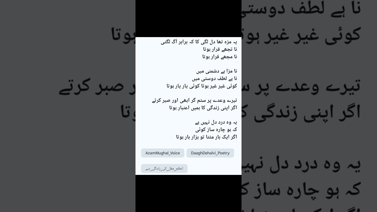 Daag Poetry in 