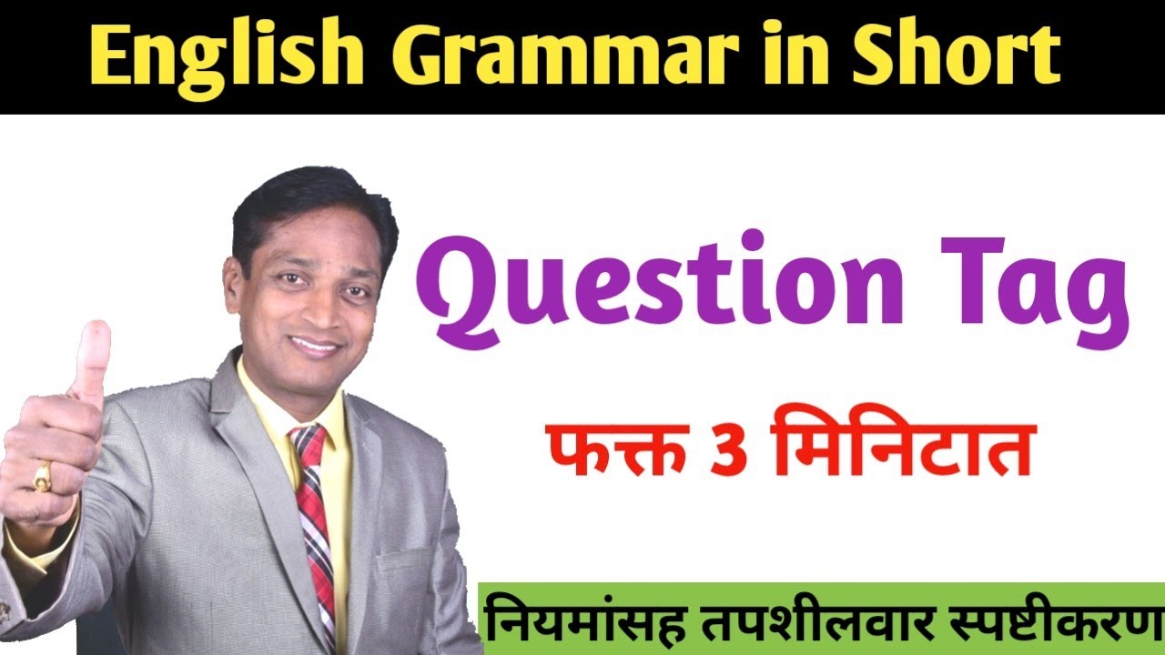 Question Tag in 3 Minutes very easily by Ajit Yeole