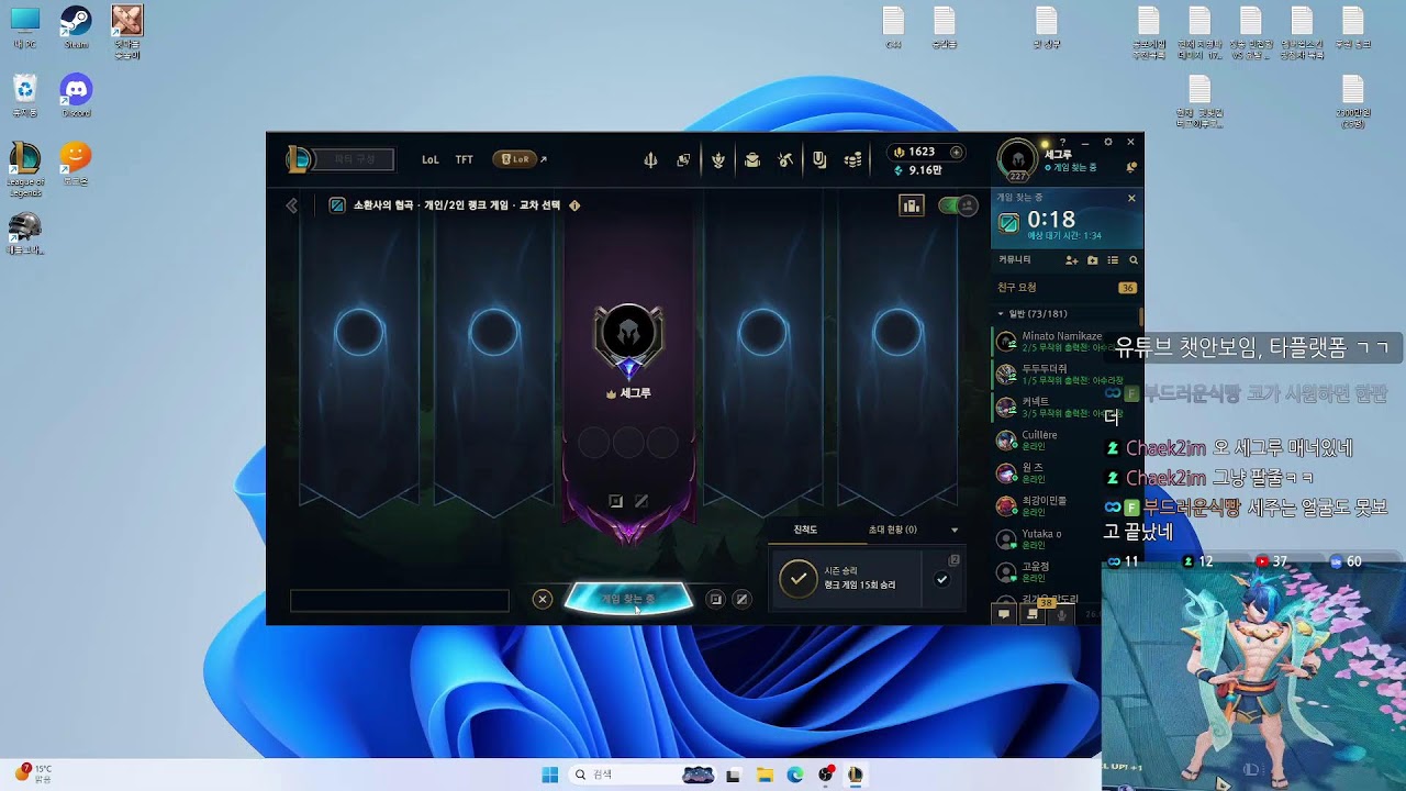 아펠리오스 1위 호소인 . (3300원 투네룰렛 ㅎ)