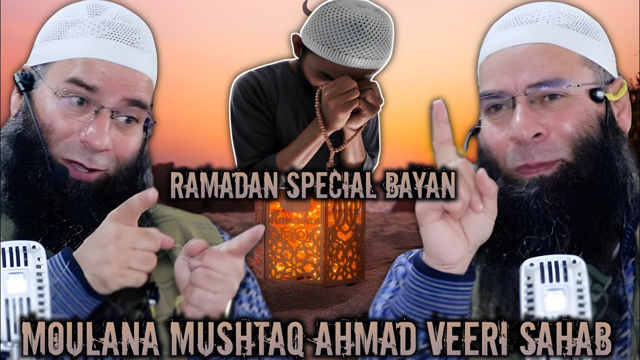 Ramadan special bayan | moulana Mushtaq Ahmed veeri sb/Ramadan bayan
