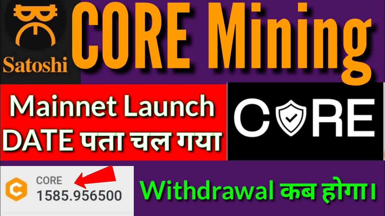 Core Mining Launch Date|Core Coin Withdraw kese kare||Satoshi core network new update|Satoshi BTCS|
