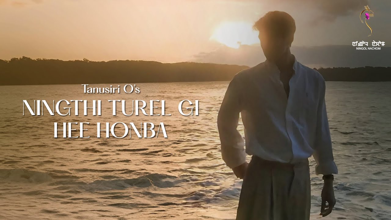 NINGTHI TUREL GI HEE HONBA ~ Short Monodrama ~ Mona | Tanusiri O
