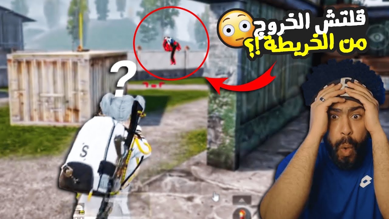 منشنات التيك توك #47 قلتش الخروج من الخريطة !؟ 😮 | ببجي موبايل