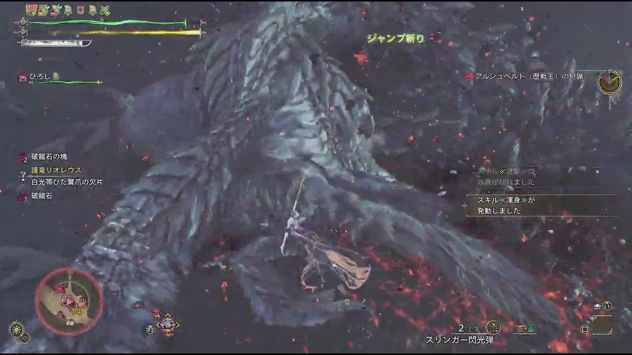 Monster Hunter Wilds_20260219223059