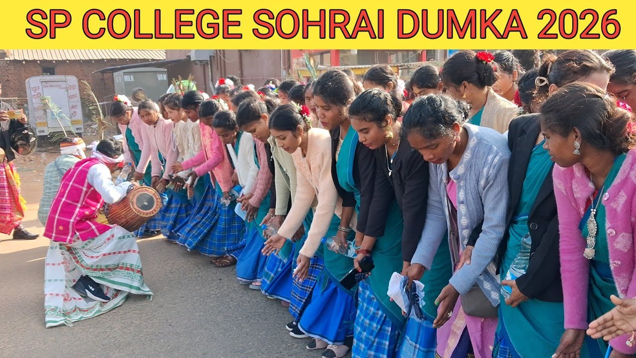 SP COLLEGE DUMKA SOHRAI 2026 