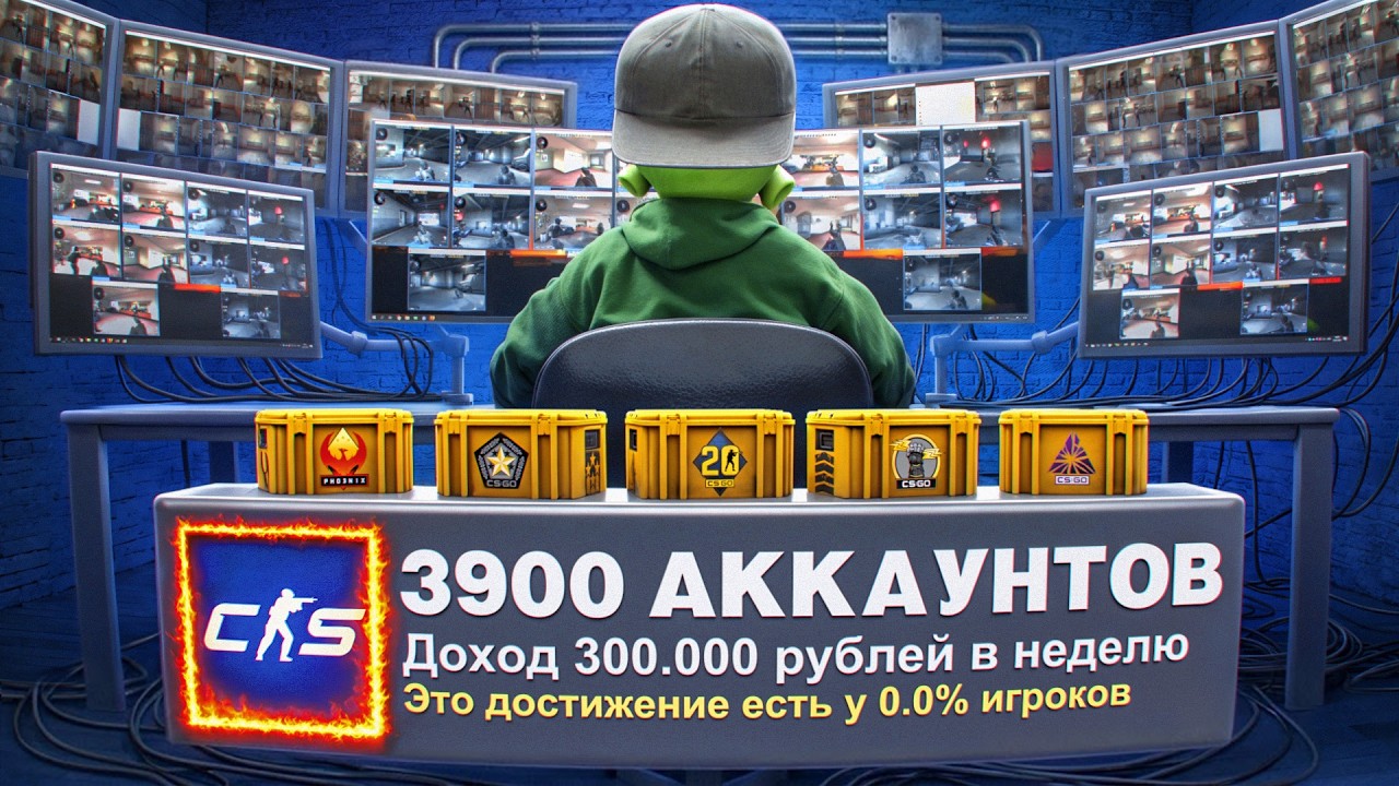 СКОЛЬКО ЗА 30 ДНЕЙ ЗАРАБОТАЛА ФЕРМА из 3900 ПРАЙМОВ в CS2?