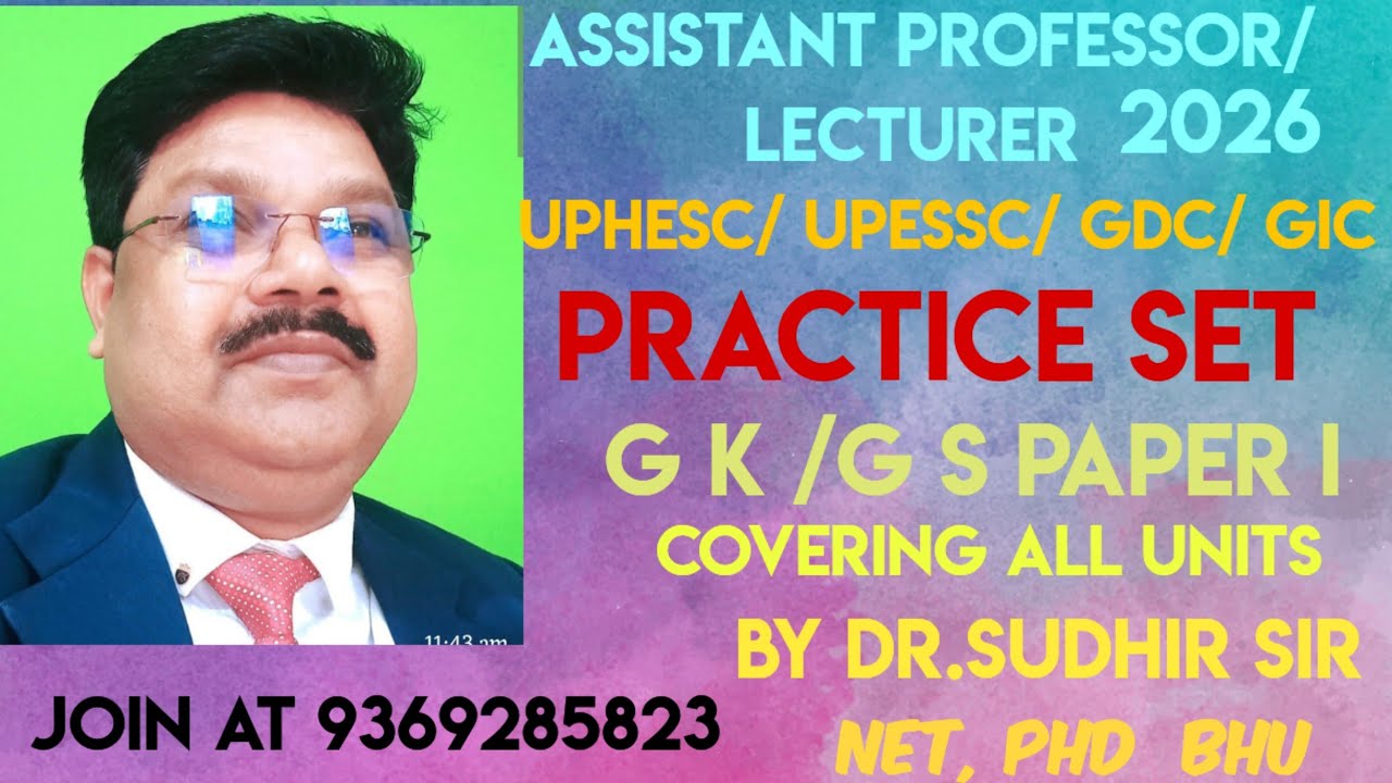 UPHESC/ UPESSC/GDC/GIC FULL LENGTH PRACTICE SET 2026