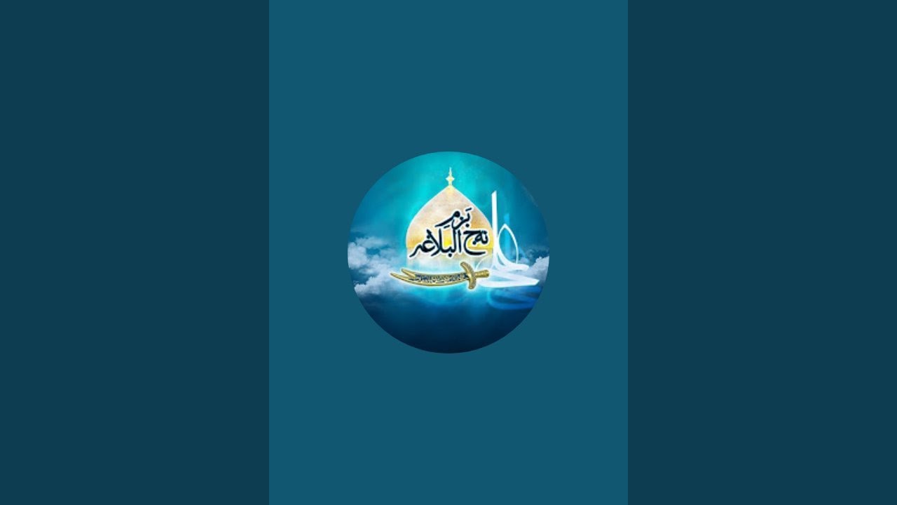 Bazme Nehjulbalagha is live! Hikmat 443