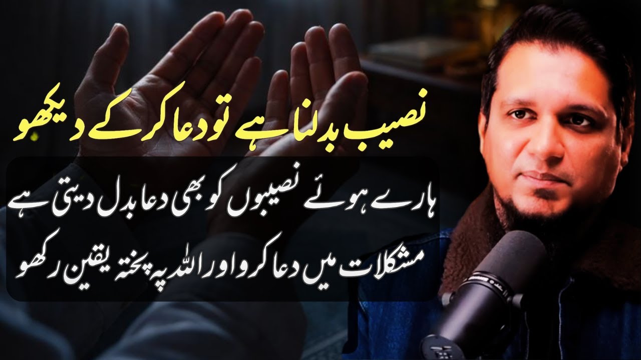 If you want to change your fate, pray and see.| Muhammad Ali | islamic insights