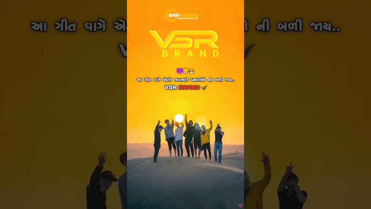 #vsr #brand 😈💯🔥