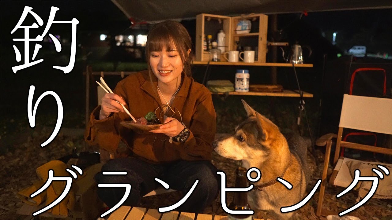 釣りの後の宴は最高だった！