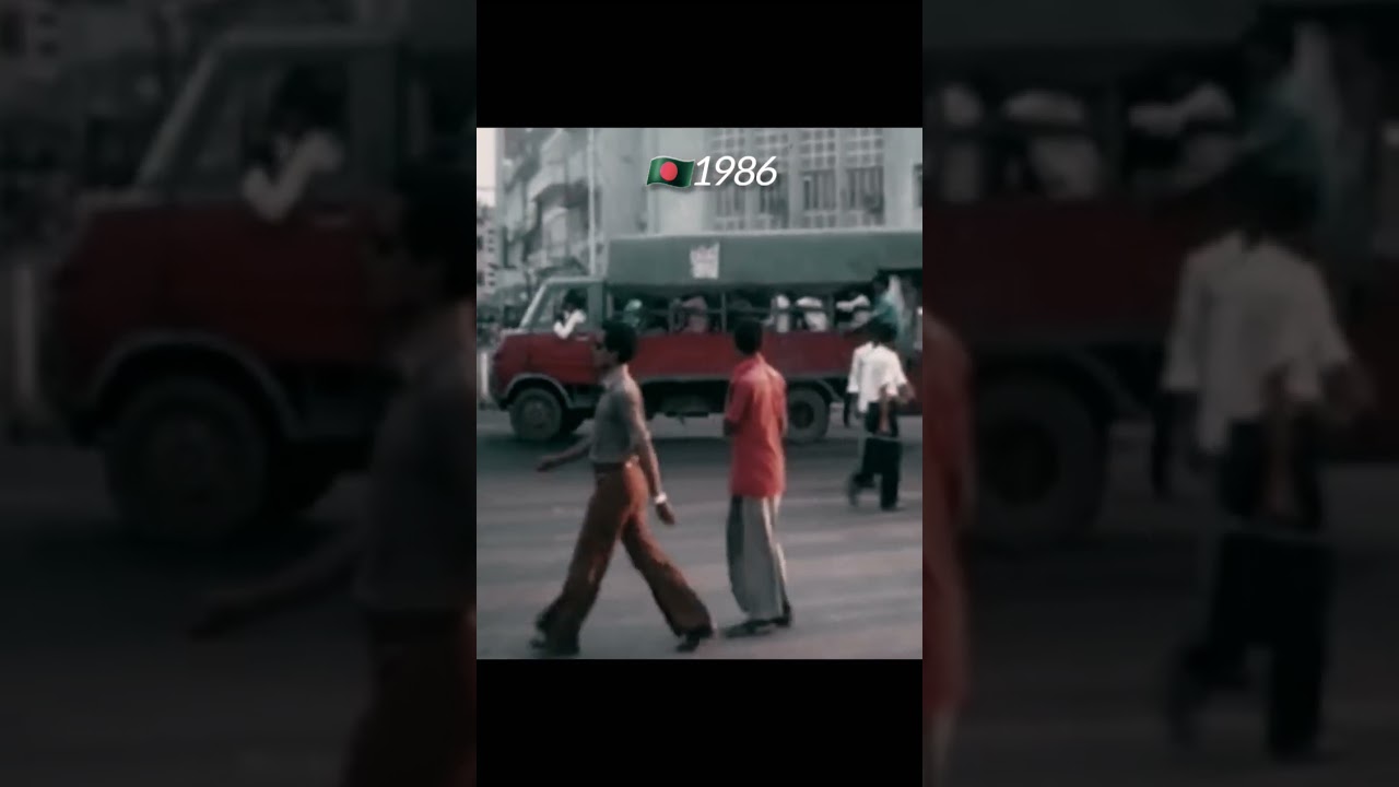 Dhaka 1986 vs 2025 🌆 | Then & Now Phonk Vibes