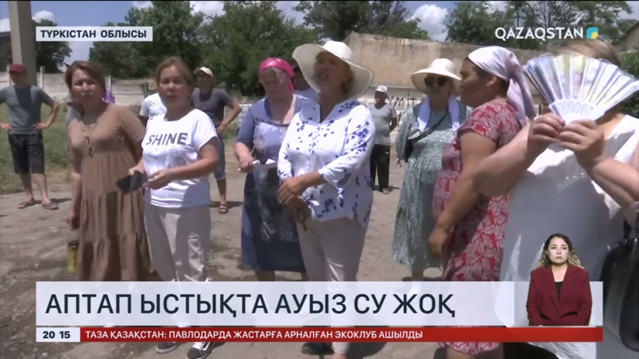 Леңгір қаласында аптап ыстықта ауыз су жоқ