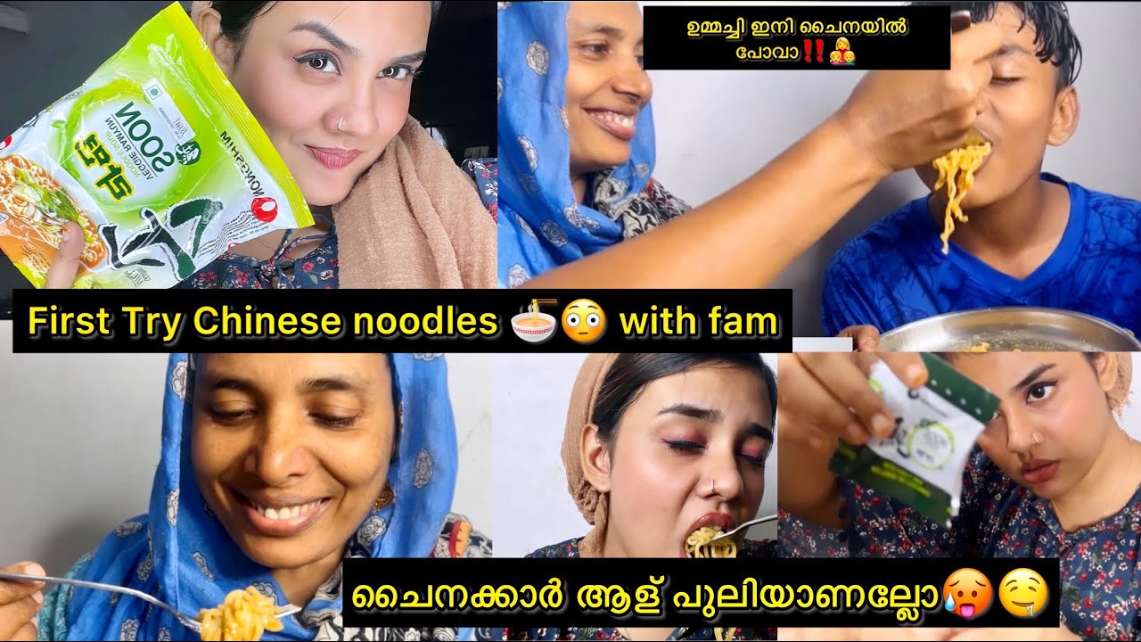 🍜‼️Chinese noodles ഇപ്പോൾ തൊണ്ട കുരങ്ങി ചാത്തേനെ🥵😂First Try Chinese 🍝 😹 @jasminjaffar